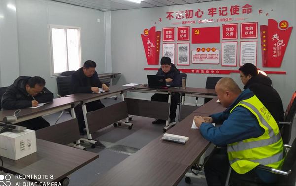 陜煤建設(shè)天工公司第二黨支部舉行“汲取知識(shí)養(yǎng)分、享受學(xué)習(xí)快樂(lè)”“學(xué)習(xí)強(qiáng)國(guó)”知識(shí)競(jìng)賽