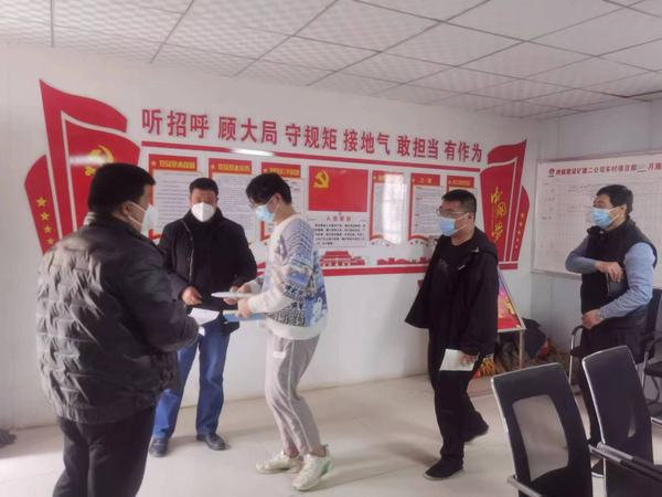 陜煤建設(shè)礦建二公司車村項(xiàng)目部開展春季環(huán)境衛(wèi)生專項(xiàng)治理活動(dòng)