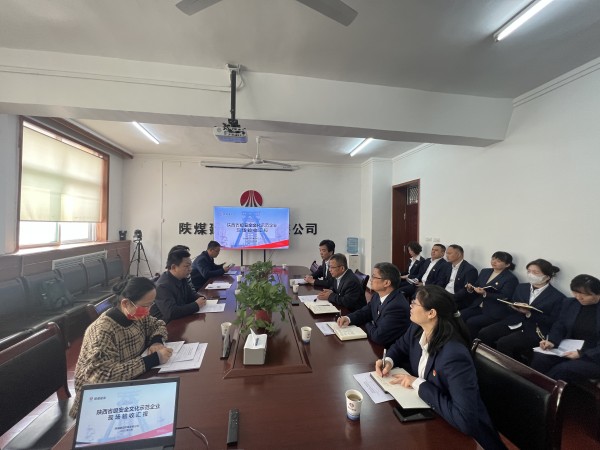 陜煤建設(shè)機(jī)電安裝公司迎接省安全文化建設(shè)示范企業(yè)現(xiàn)場考核