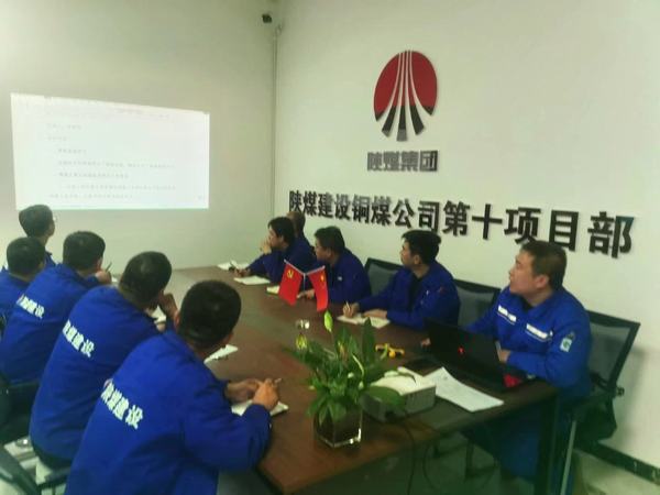 陜煤建設(shè)銅煤公司基層項(xiàng)目部：聚力學(xué)習(xí)持續(xù)“加溫”，賦能生產(chǎn)發(fā)展	