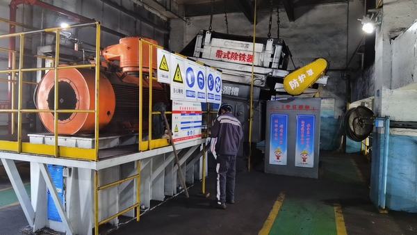 陜煤建設(shè)洗選煤運(yùn)營(yíng)公司：“滿(mǎn)格”狀態(tài)  育好安全生產(chǎn)標(biāo)準(zhǔn)化建設(shè)“金疙瘩”