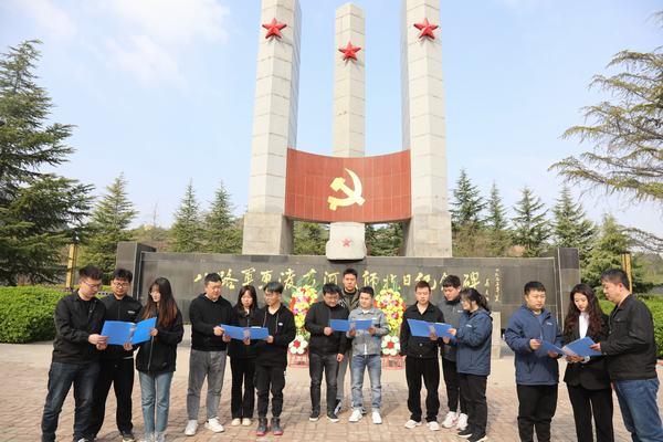 傳承先烈遺志 立足崗位奉獻(xiàn) 共圓強(qiáng)企之夢