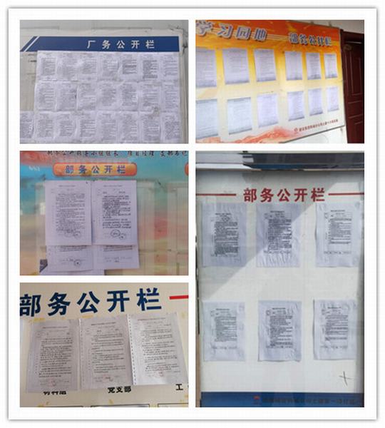 陜煤建設(shè)韓城分公司用好“四招”爭(zhēng)創(chuàng)“零三違”