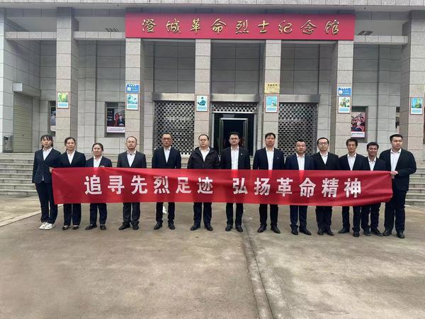 陜煤建設(shè)洗選煤運(yùn)營公司各基層單位組織開展“緬懷革命先烈，弘揚(yáng)民族精神”清明祭英烈活動