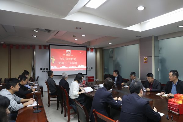 陜煤建設(shè)路橋分公司：念好服務(wù)“三字訣”，當(dāng)好女職工“娘家人”