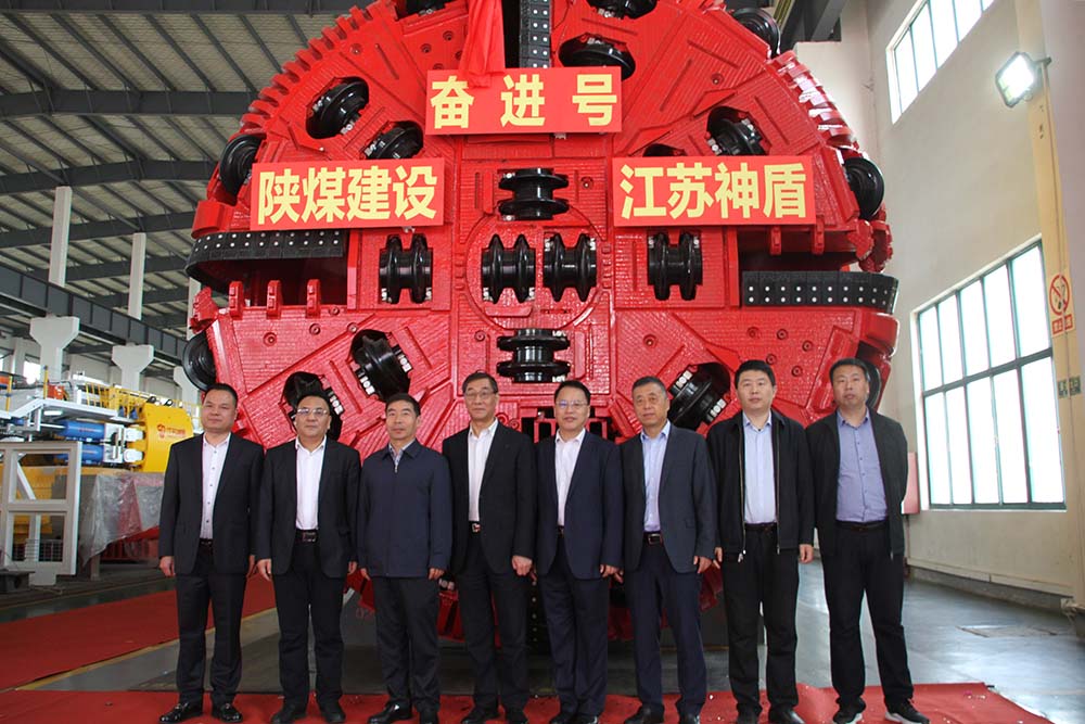 陜煤建設(shè)“奮進(jìn)號(hào)”盾構(gòu)機(jī)成功下線并入井組裝