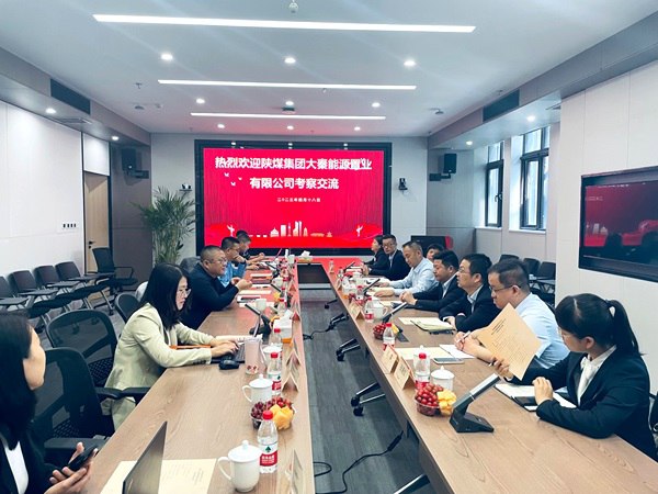 陜煤建設(shè)大秦置業(yè)公司：學(xué)習(xí)經(jīng)驗(yàn)補(bǔ)短板 分享交流共提升