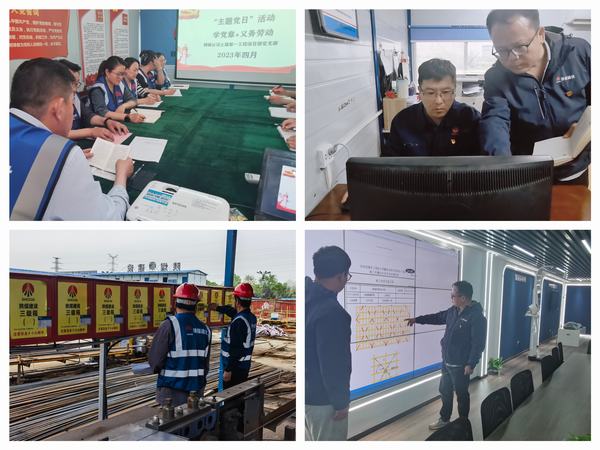 陜煤建設(shè)韓城分公司土建一項(xiàng)目部黨支部讓“戰(zhàn)斗堡壘”在施工一線(xiàn)發(fā)力顯效