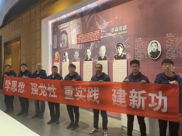 陜煤建設(shè)韓城分公司安裝三項(xiàng)目部開(kāi)展“學(xué)思想、強(qiáng)黨性、重實(shí)踐、建新功”主題黨日活動(dòng)