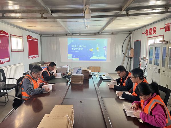 陜煤建設天工公司土建十七部：讓閱讀豐富自己的世界
