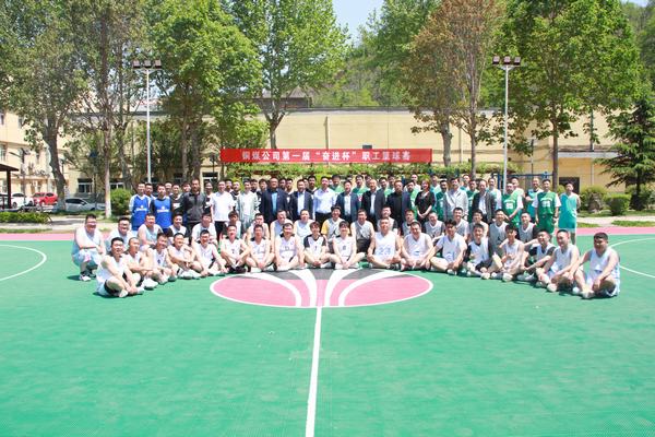 陜煤建設(shè)銅煤公司舉辦第一屆“奮進(jìn)杯”職工籃球賽活動