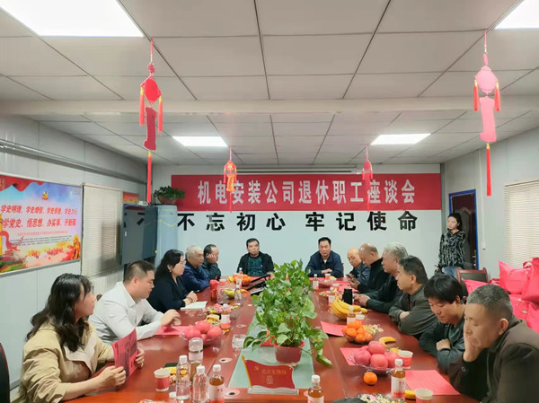 常回家看看！一場暖心的座談會