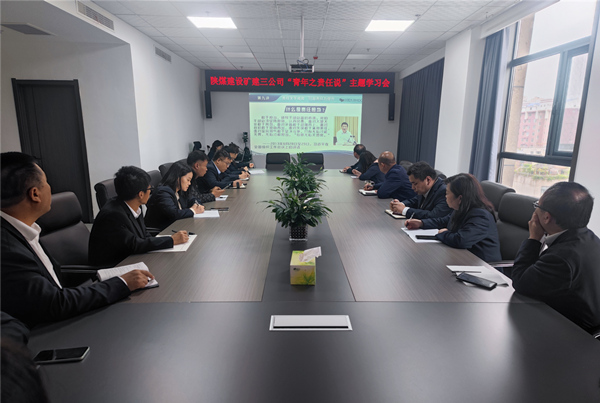 以青春之名，擔(dān)當(dāng)盡責(zé)奮進(jìn)新征程