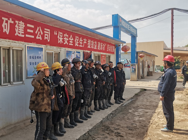 陜煤建設(shè)礦建三公司：燃情“紅五月”！發(fā)力“雙過半”