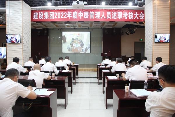 述職“曬答卷”，趕考“再出發(fā)”