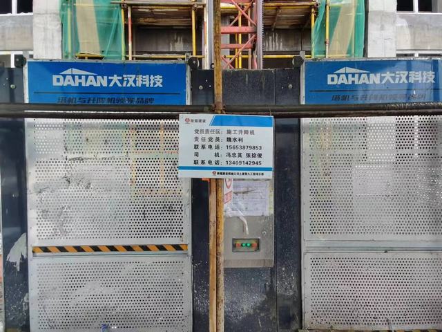 陜煤建設(shè)韓城分公司土建九項目部念好“三字訣”促進(jìn)黨建與中心深度融合