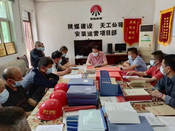 陜煤建設(shè)天工公司安裝運(yùn)營黨支部厚植黨建“三個不放松” 促進(jìn)安全發(fā)展