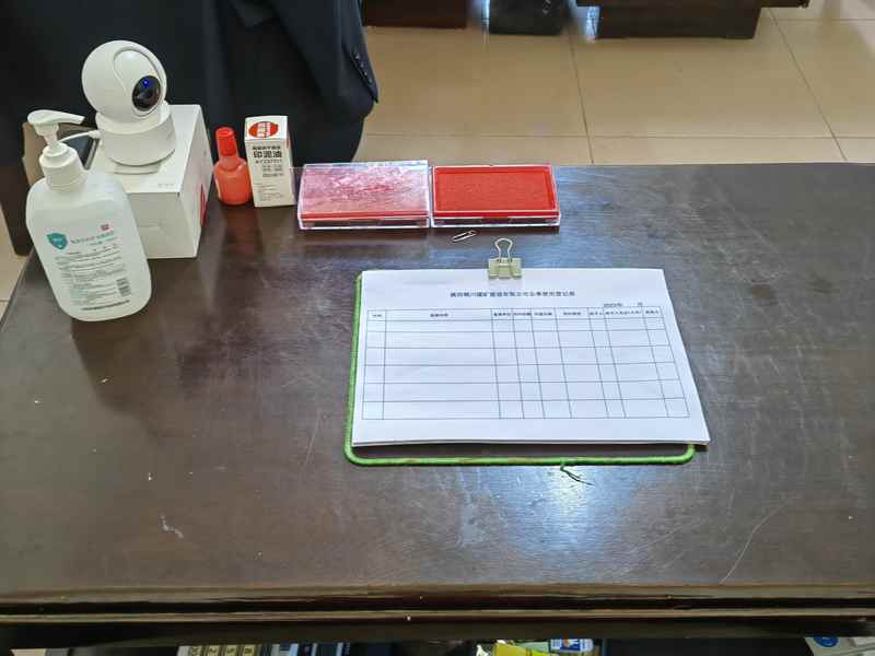 陜煤建設(shè)銅煤公司:抓實(shí)用印規(guī)范化，衡量風(fēng)險(xiǎn)“一把尺”