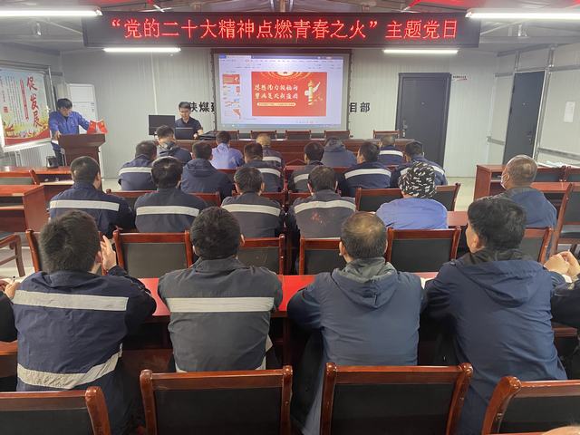 陜煤建設(shè)韓城分公司：瞧，這里的主題黨日活動真精彩！