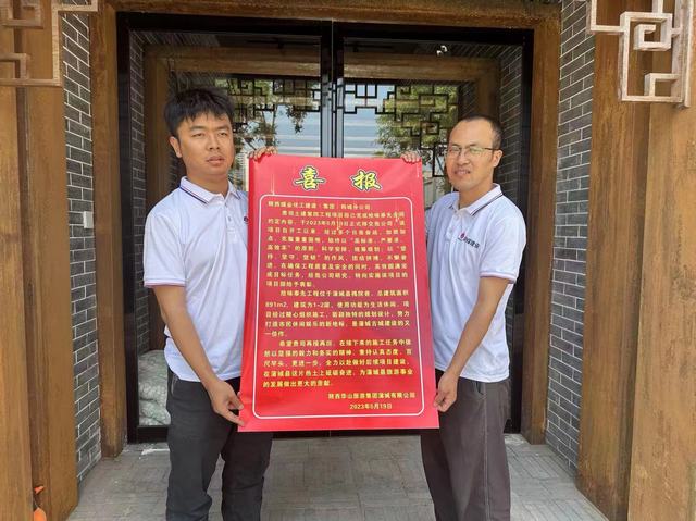 贊！陜煤建設韓城分公司蒲城槐院里歷史文化街區(qū)項目拾味奉先工程收獲業(yè)主喜報