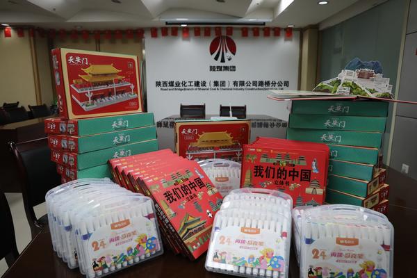 陜煤建設(shè)路橋分公司：“六一”關(guān)愛活動，職工子女專屬的美好福利