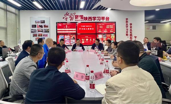 陜煤建設(shè)煤礦運(yùn)營服務(wù)分公司：走進(jìn)“學(xué)習(xí)強(qiáng)國”陜西學(xué)習(xí)平臺