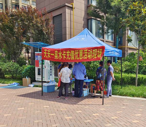 陜煤建設(shè)大秦置業(yè)公司：直飲水進小區(qū)，讓居民從“有水喝”到“喝好水”