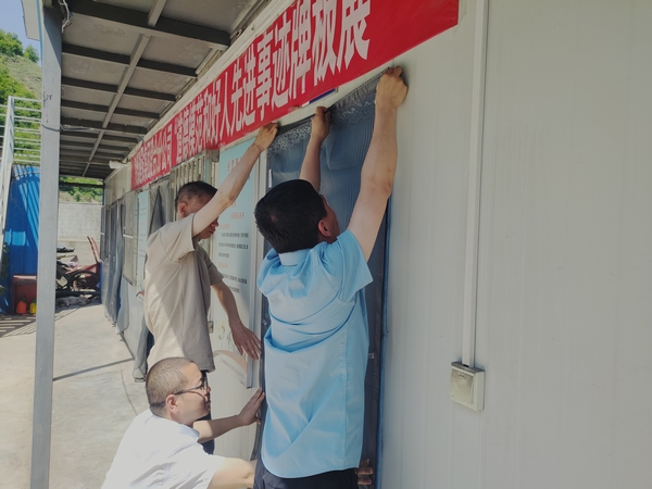 陜煤建設(shè)澄合分公司第三安裝隊多項舉措為職工群眾辦實事