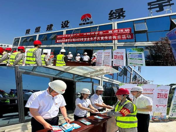 陜煤建設(shè)綠宇公司：安全生產(chǎn)“她”力量，筑牢安全半邊天