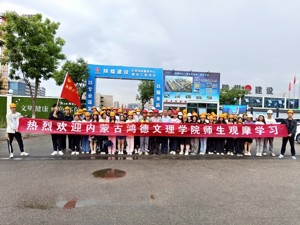 品牌工程助推觀摩學習 交流走動探索校企合作