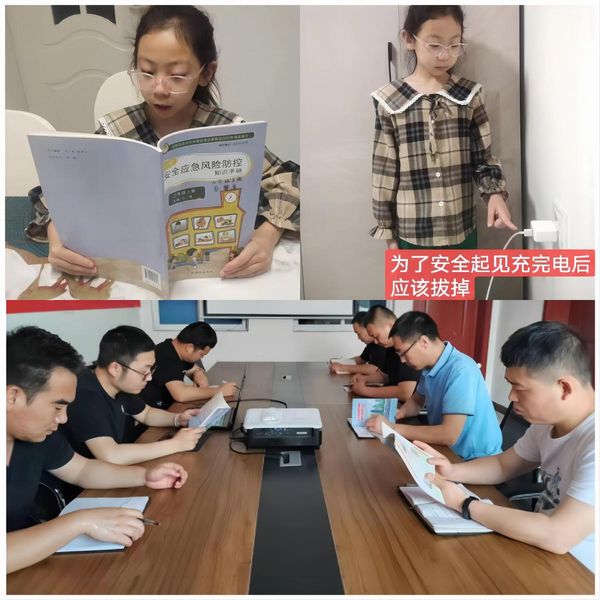 陜煤建設路橋分公司開展“安全生產(chǎn)月”系列活動精彩紛呈