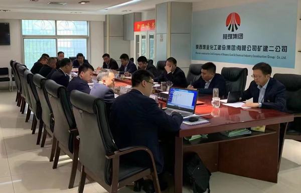 陜煤建設(shè)礦建二公司經(jīng)營成果跑贏“上半場”