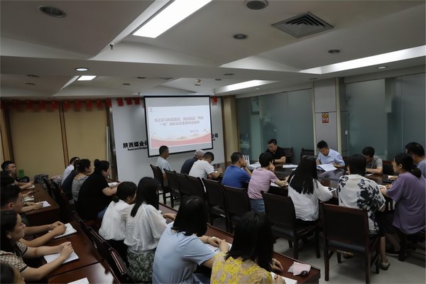 陜煤建設(shè)路橋分公司傳達(dá)學(xué)習(xí)陜煤集團(tuán)、陜煤建設(shè)“兩優(yōu)一先”暨先進(jìn)集體先進(jìn)個(gè)人表彰會(huì)精神