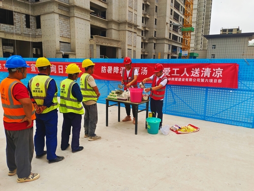 陜煤建設(shè)榆林公司第六項目部：清涼慰問暖人心，凝心聚力鼓干勁