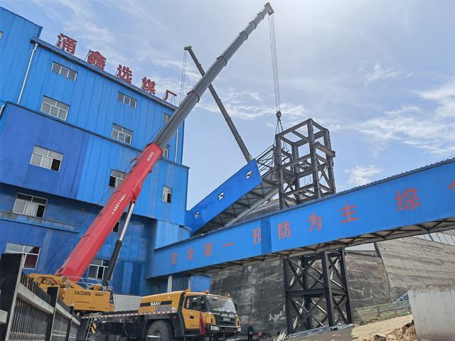 陜煤建設(shè)韓城分公司土建五項(xiàng)目部：矸石輸送1號棧橋主體結(jié)構(gòu)順利貫通