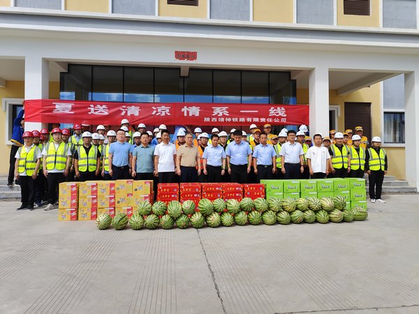 陜西靖神鐵路有限公司黨委副書記董事長(zhǎng)陳俊濤一行深入陜煤建設(shè)路橋分公司靖神鐵路項(xiàng)目“送清涼”慰問