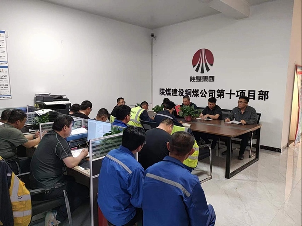 陜煤建設(shè)銅煤公司基層項目部 三陣“清風(fēng)”助力，提升項目生產(chǎn)力