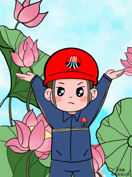 漫筆繪清風(fēng)——廉潔漫畫(huà)