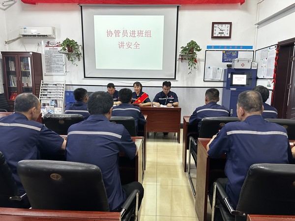 陜煤建設(shè)洗選煤運營公司澄合山陽運營項目部：用繞指柔情，筑牢安全防線