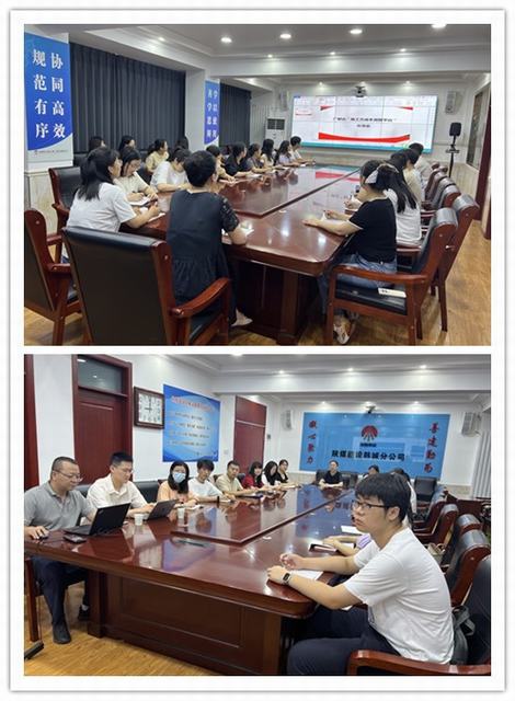 陜煤建設(shè)韓城分公司：“廣聯(lián)達(dá)成本測(cè)算+企業(yè)數(shù)據(jù)庫(kù)”專題培訓(xùn)開課啦！