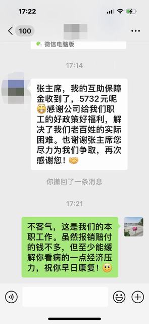 陜煤建設韓城分公司：“細枝末節(jié)”最是情 “件件實事”暖人心