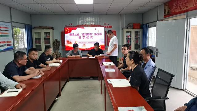 陜煤建設(shè)韓城分公司土建十二項(xiàng)目部：廉潔從業(yè)“結(jié)對(duì)幫帶”，助力青年員工扣好“第一?？圩印?></div>
                                <div   id=