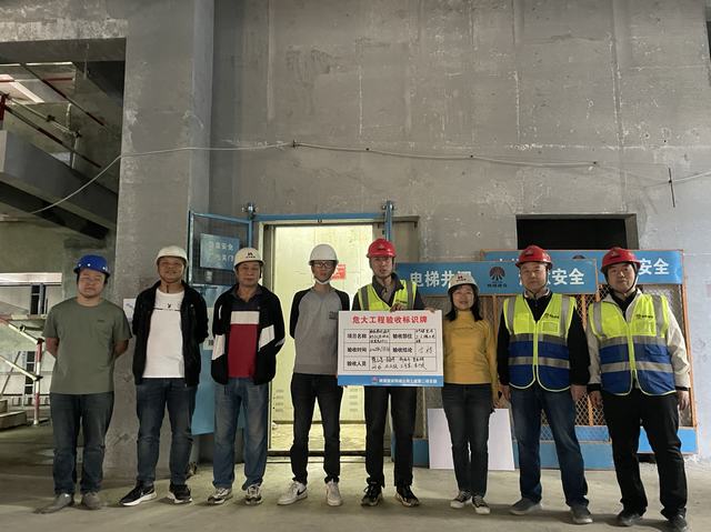 陜煤建設韓城分公司土建二項目部：筑牢“三道關” 嚴守安全生產(chǎn)底線