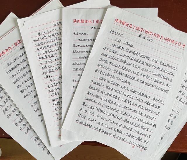 陜煤建設(shè)韓城分公司土建一項(xiàng)目部：打造“廉”文化 涵養(yǎng)“廉”生態(tài)