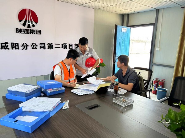 陜煤建設(shè)咸陽分公司：“一對一精準(zhǔn)問診”，促進(jìn)基層員工成長