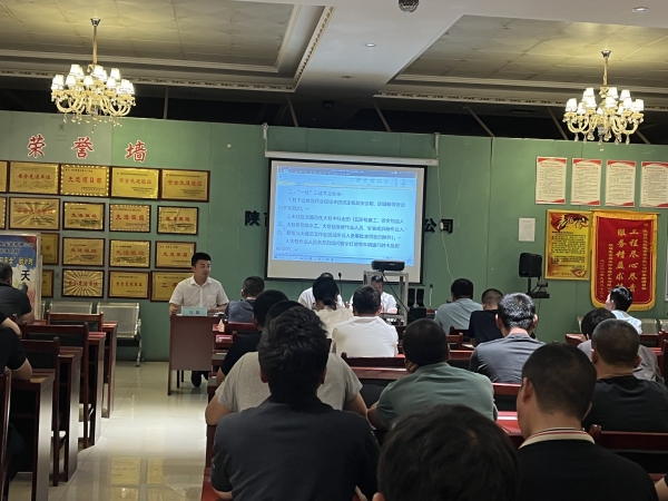 陜煤建設機電安裝公司：反三違、查隱患、保安全