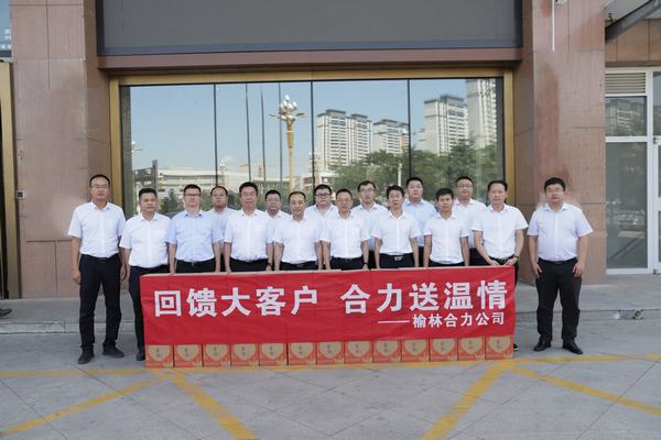 榆林合力產(chǎn)業(yè)扶貧開發(fā)有限責(zé)任公司黨委副書記、總經(jīng)理劉文一行來訪陜煤建設(shè)洗選煤運營公司交流座談