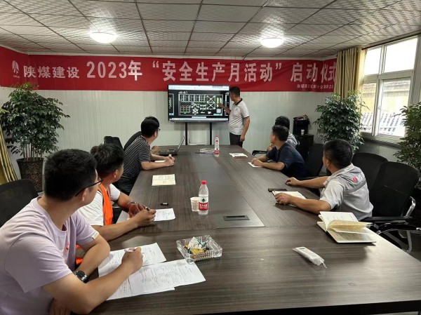 陜煤建設(shè)咸陽分公司第二項(xiàng)目部：雨歇時(shí)，學(xué)蓄勢(shì)，建未來