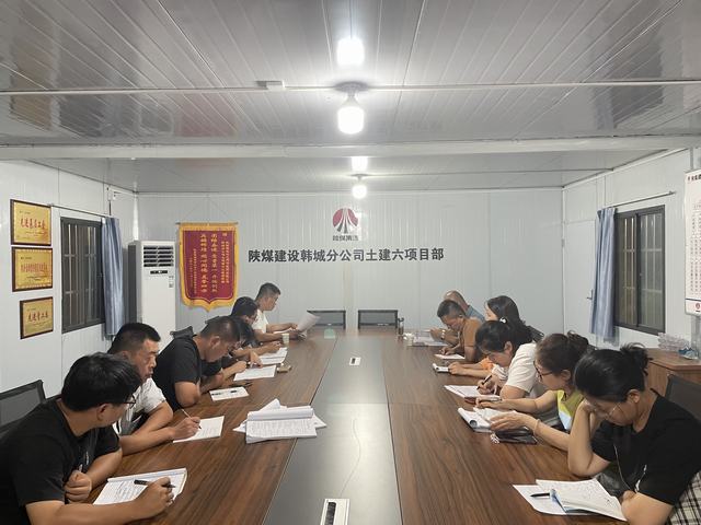 陜煤建設(shè)韓城分公司土建六項(xiàng)目部：實(shí)干揚(yáng)清風(fēng) 廉潔筑底色