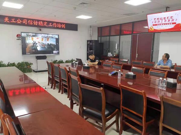 陜煤建設(shè)天工公司： “三字法”維穩(wěn)“開學季”